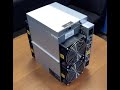 Antminer T17 42t  обзор прошивки, разгон, даунвольт от mskminer.com