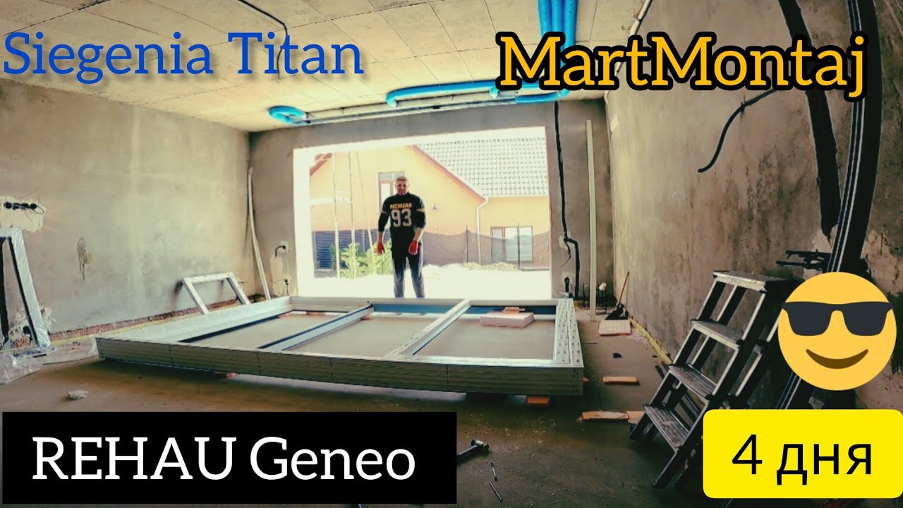 Очередной объект в Молдове.Окна из топового профиля REHAU Geneo. Монтаж HST REHAU Geneo.