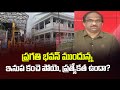 Prof K Nageshwar's Take: Why Pragati Bhavan iron fencing in news?