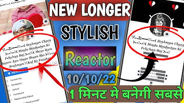 New Reactor Long Stylish, Unique Meta(FB) Account error permanent solution | update name problem fix