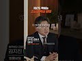 형사 고소장 작성 방법