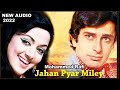 Chale Ja Chale Ja Jahan Pyar Miley | Mohammed Rafi | Film - Jahan Pyar Mile 1969 | Shankar Jaikishan