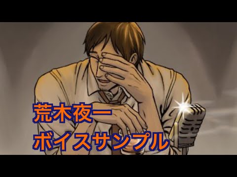 低音、渋めのナレーション、アフレコを格安で承ります 実績1,000件以上　ＣＶからナレーションまで幅広く対応