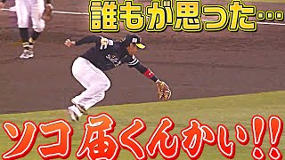 【嘘じゃない…】今宮健太『“残念そこは今宮”未遂』【嘘かも…】