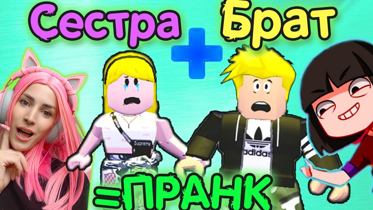 Машка Убивашка Роблокс Магазин 2