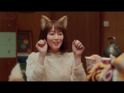 日清のどん兵衛 CM「みんなのどんぎつね」篇 30秒／星野源 吉岡里帆 こがけん トロサーモン久保田