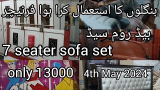 second hand furniture shop visit😱very low cost😱in Karachi Gulistan e Johar