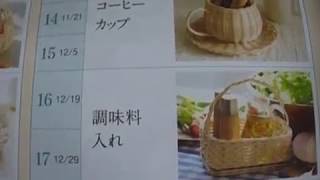 フルラインナップ！籐（とう）でつくる小物とバッグ