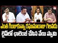 Raghu rama krishnam raju not win in this election  astrologer venu swamy  eha tv