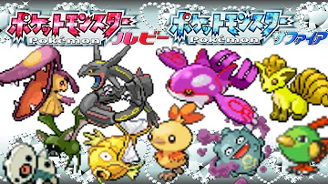 徹底比較 ルビー サファイアとエメラルドの違い Mp3