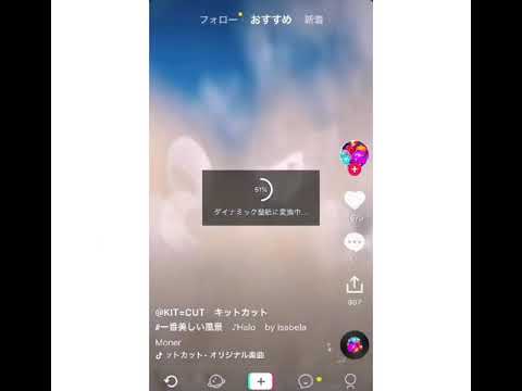 Tiktok ダイナミック壁紙 やり方 Iphone Youtube