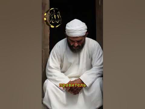 Хадис. - YouTube