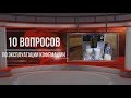 10 вопросов по работе автоматических кофемашин для дома. Обязательно к просмотру после покупки.