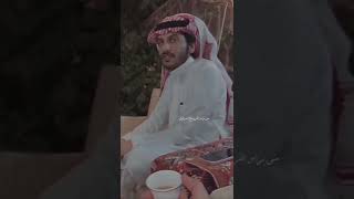 يا صبر الارض اللي تضم الريجيل #شعر #محاورات #محاوره #قصيد #سناب #شيلات #قصايد