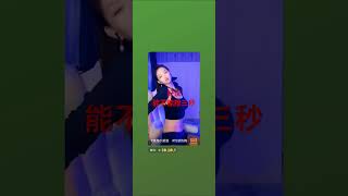 黑丝美女热舞椅子舞前后摇千斤顶节奏摇