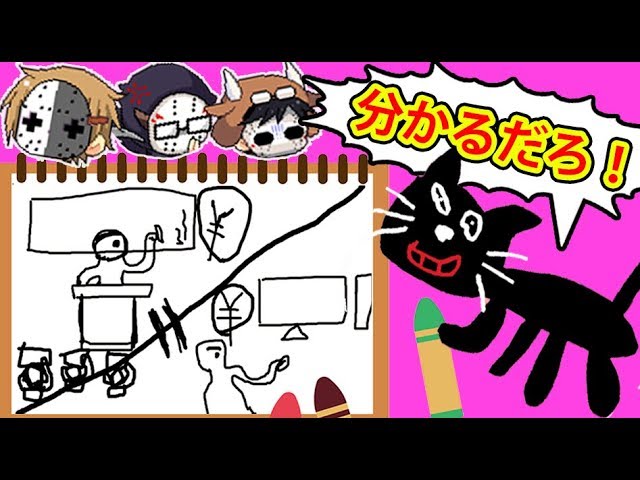 難問 キヨの描いたこの絵が何か分かりますか Youtube 難問 キヨの描いたこの絵が何か分かりますか Youtube