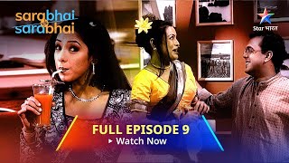 Full Episode 9 | Sarabhai Vs Sarabhai | Sahil Monisha ka jhagda #starbharat #funnyvideo