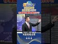 台股市場的投資策略