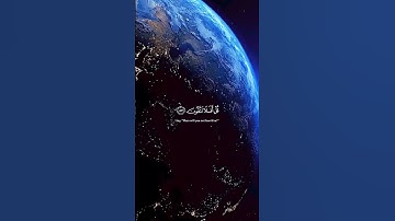 سورة المؤمنون بصوت الشيخ ياسر الدوسري#ياسر_الدوسري #islam #islamic #quran