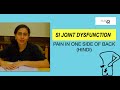 Pain in one side of back - SACROILIAC JOINT DYSFUNCTION (HINDI)