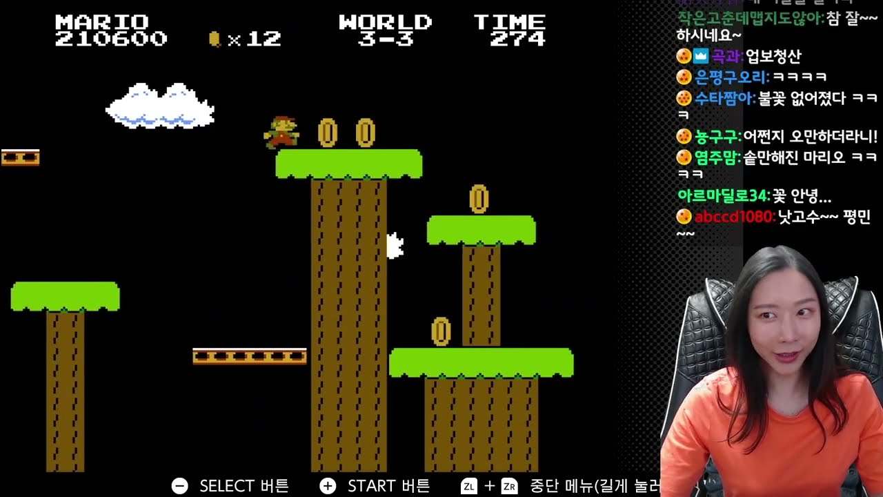 2023 04 26 슈퍼마리오1+조선메타실록