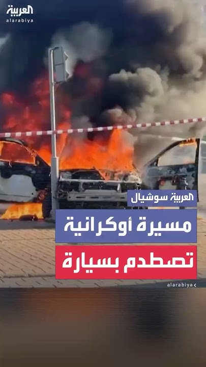        
 - نشر قبل 42 دقيقة