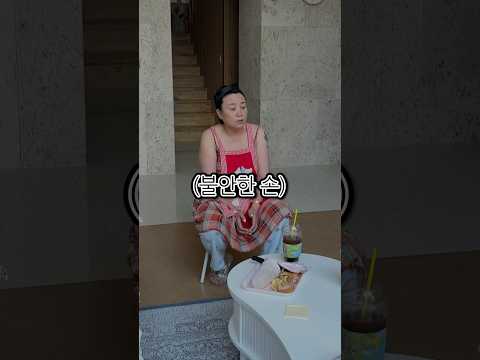 엄마피셜 고은아가 이상해진 이유ㅋㅋㅋㅋㅋㅋㅋㅋㅋ thumbnail