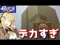【福袋開封】デカすぎ!駿河屋の2000円ジャンプフィギュア福袋がお得すぎた…【駿河屋 ドラゴンボール ワンピース 福袋 開封 弦巻マキ 東北ずん子 VOICEROID】