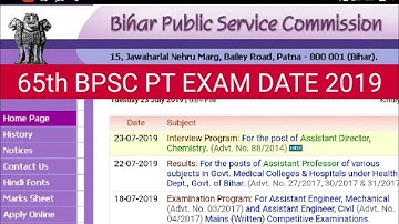 65th BPSC PT EXAM DATE 2019 - Samrat Sir