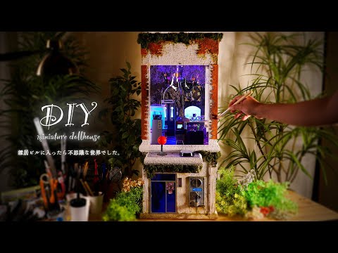 DIY☺︎miniature雑居ビルに入ったら不思議な世界でした。【ポケコロツイン ディズニースペシャルイベント】