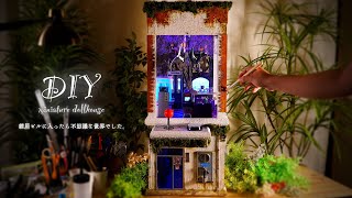 DIY☺︎miniature雑居ビルに入ったら不思議な世界でした。【ポケコロツイン ディズニースペシャルイベント】