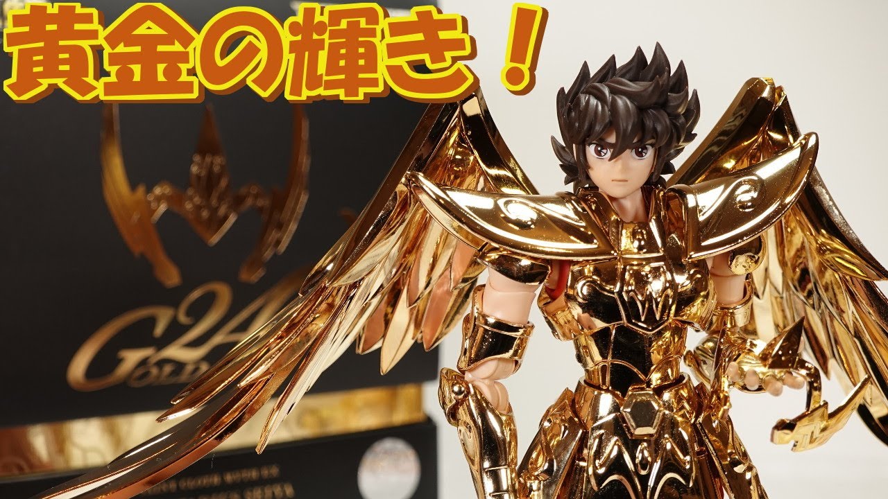 フィギュア聖闘士聖衣神話 サジタリアス星矢GOLD24 魂ネイション2020