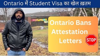 Shocking : Ontario Banned Attestation Letters for Canada Student Visa by Johny Hans Canada 3,936 views 1 month ago 4 minutes, 54 seconds