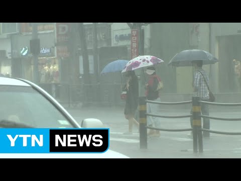 [날씨] 오늘 제주도 장마 시작...내륙은 다음 주 장마 / YTN