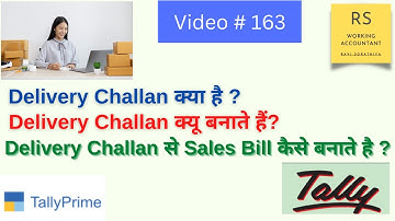Delivery Challan Kyu Banate Hai | Delivery Challan Kya Hota Hai | Delivery Challan Kaise Banaye