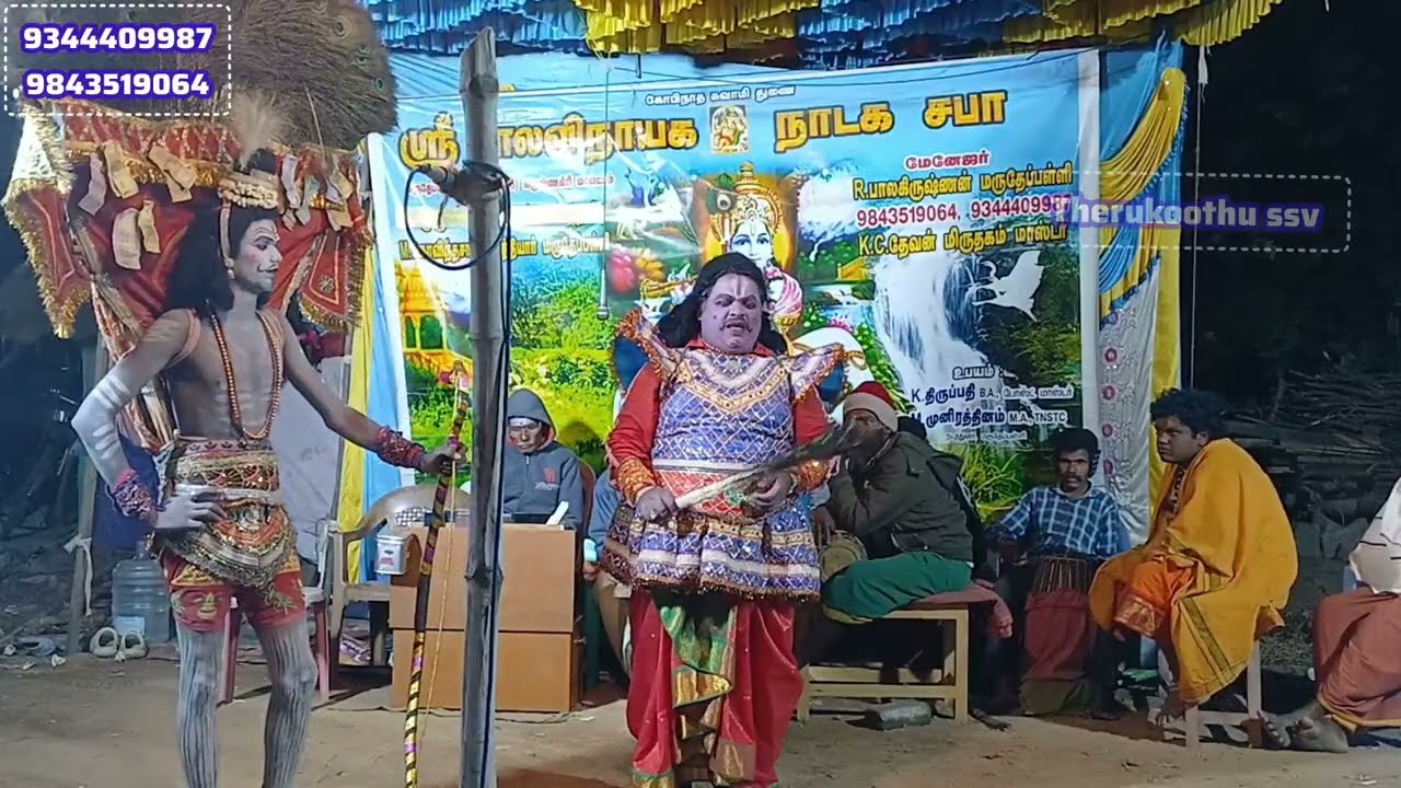 தபசு அர்ஜுனன் அண்ணனை சந்திக்கும் காட்சி | #therukoothu | அர்ஜுனன் தபசு தெருக்கூத்து | #koothu #ssv 