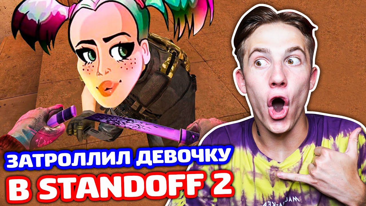 какая игра готова