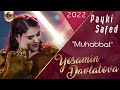 Ёсамин Давлатова - Мухаббат | Yosamin Davlatova - Muhabbat