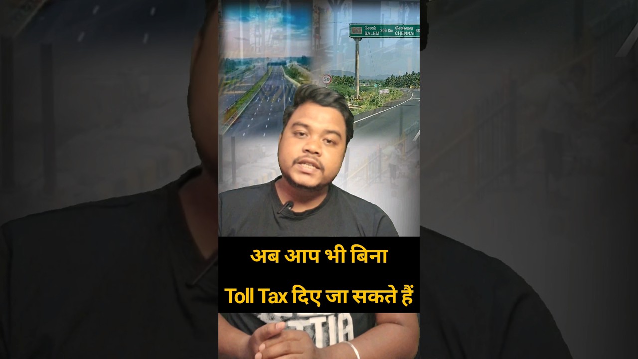 How to cross toll plaza without paying toll tax??🤯