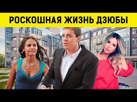 Video: Artyom Dzyuba i njegova supruga Christina