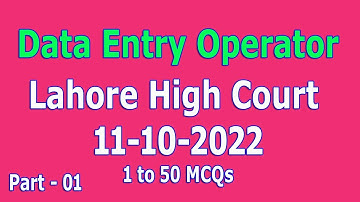 Data Entry Operator Lahore High Court paper : 11-10-2022 : Data Entry Operator Part - 01