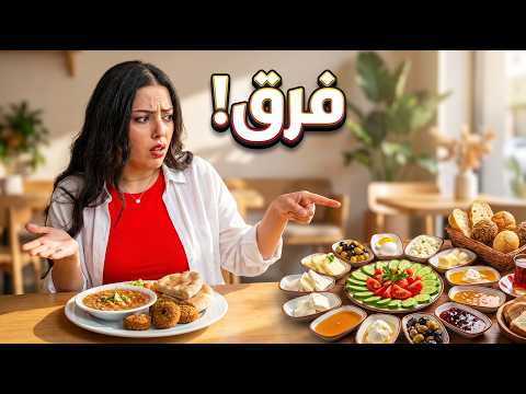 تجربة أغرب فطار في تركيا البيض بالجبنة الموزاريلا