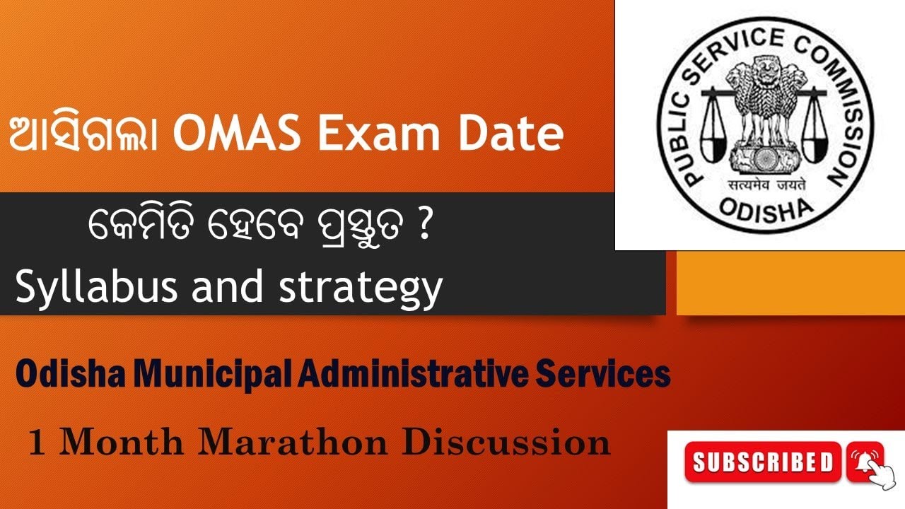 OMAS OPSC Exam Date and Question 2023 ||Full Details