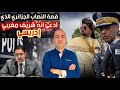قصة النصاب الجزائري الذي ادعى انه شريف ادريسي مغربي 