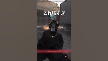 [CODMW2] この武器ぶっ壊れです #shorts #pad #pad感度 #cod #codmw #callofduty