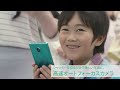TRY!ARROWS/ARROWS NX F-04G