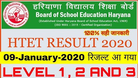 HTET RESULT 2020 आ गया HTET LEVEL 1 2 3 RESULT OUT TODAY HTET RESULT DECLARED 2020 HTET EXAM RESULT