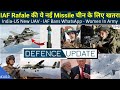 Defence Updates #1010 - IAF Rafale Hammer Missile, India-US New UAV, No UAV In Ladakh, Whatsapp Ban
