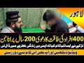 200 Year Old Jinn Claims To Have Strength Of 400 Men! || Jinn Possession || Hazarat Pir Azmat Nawaz