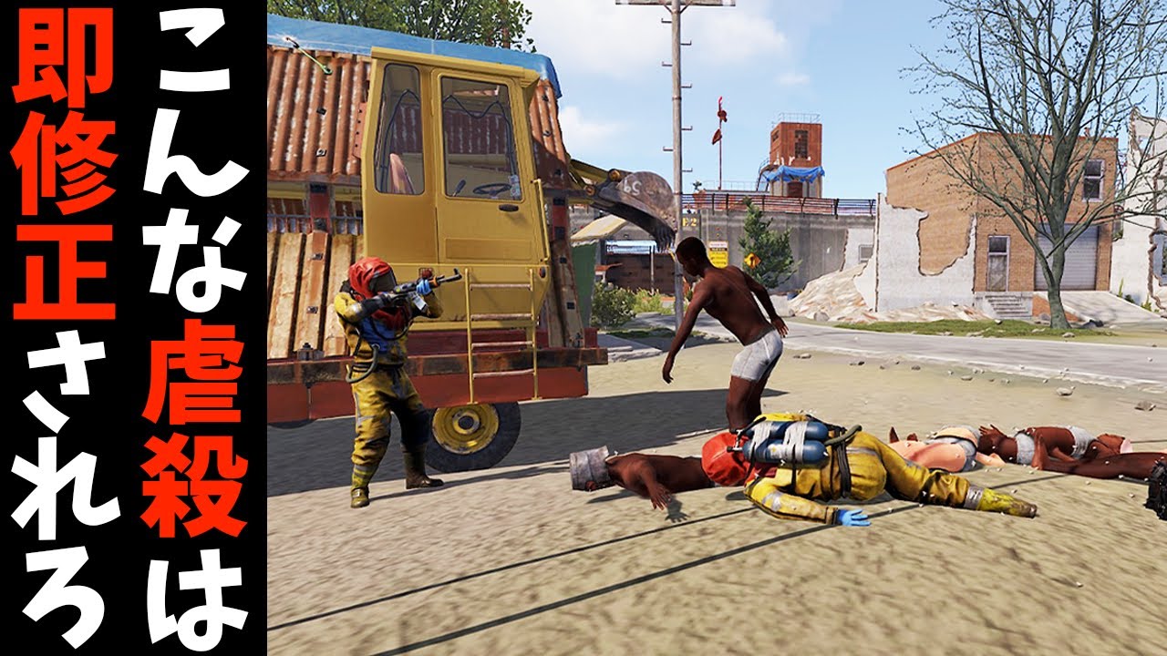 怒った外人にチーターだと叫ばれ運営に証拠動画付きで通報されました【RUST 実況】
